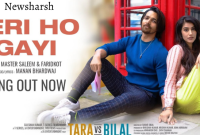 Teri Ho Gayi Song Lyrics in English - Tara vs Bilal | Harshvardhan R