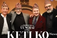 Keti Ko Song Lyrics - Uunchai | Amitabh Bachchan & Anupam Kher